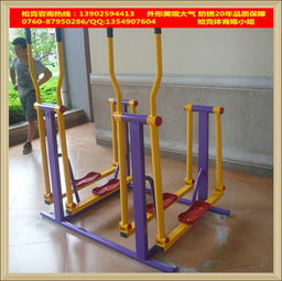 珠海室外健身器材批发首选 厂家直销双人腹肌板为社区注入健康活力